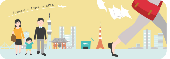 イラスト：Business+Travel+AIWA!