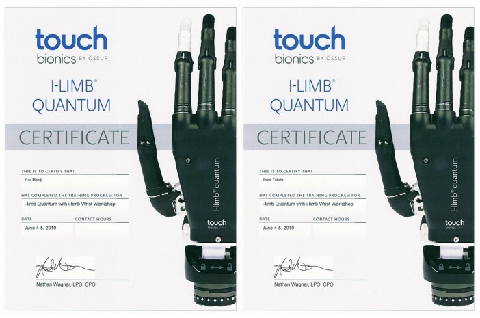 タッチバイオニクス社：「i-Limb®」技術研修修了書