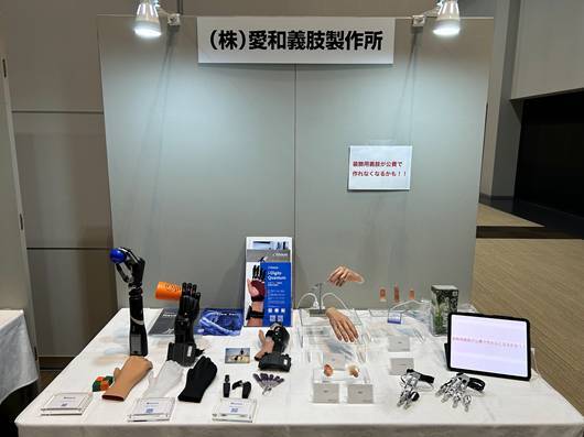 日本重度四肢外傷シンポジウム 義指・義手・X-Finger・i-Digits・義耳